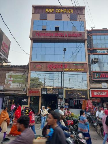 vrindavan hotel