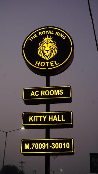 hotel the royal king