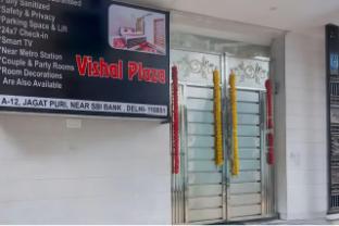 vishal plaza