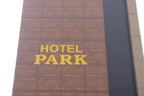 hotel park thiruvannamalai