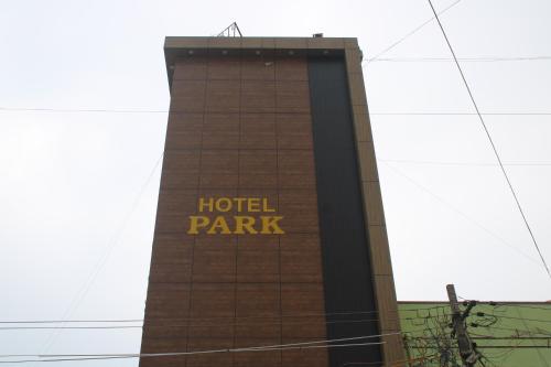 hotel park thiruvannamalai