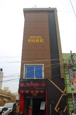 hotel park thiruvannamalai