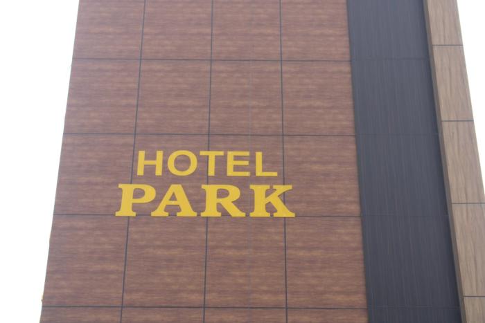 hotel park thiruvannamalai