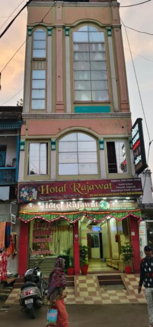 hotel rajawat vidisha