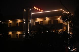 radhe palace
