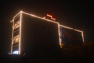 radhe palace