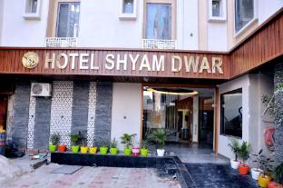 hotel shyam dwar