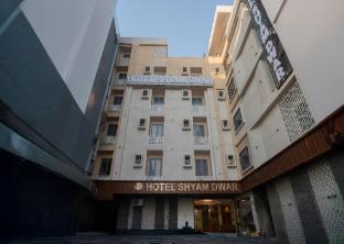 hotel shyam dwar