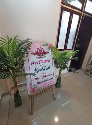 brajrani hotel