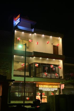 kaka paying guest house