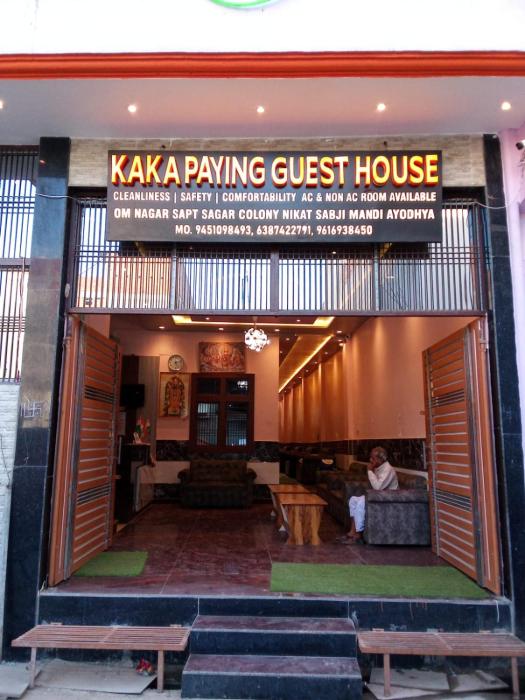kaka paying guest house