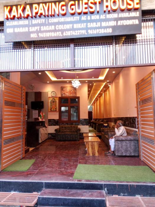 kaka paying guest house