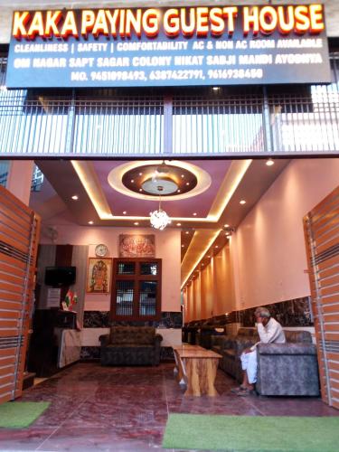kaka paying guest house