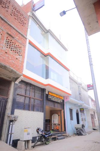 kaka paying guest house