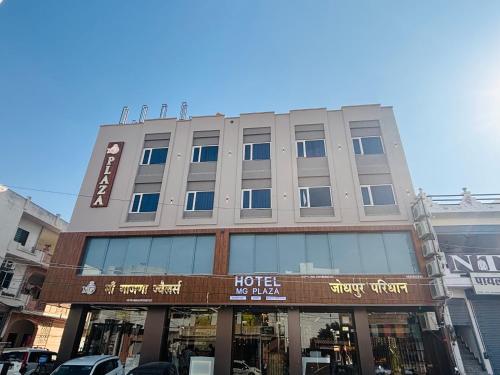 mg plaza hotel