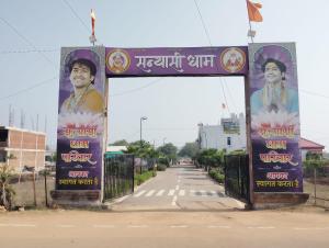 hotel pampa sarovar