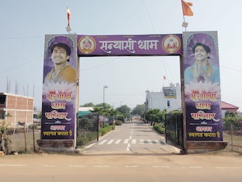 Hotel Pampa Sarovar,,2 star