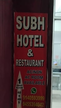 shubh hotel