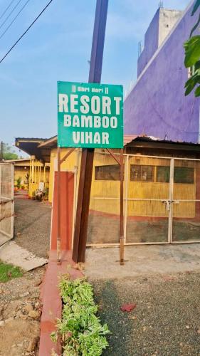 shree hari bamboo vihar