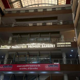 mahaveer residency hotel