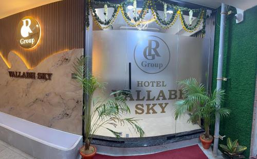 hotel vallabh sky