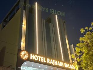 hotel raj hari palace