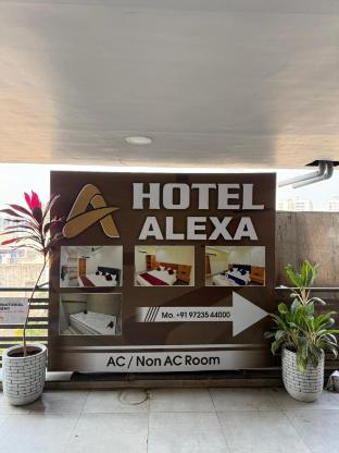 hotel alexa