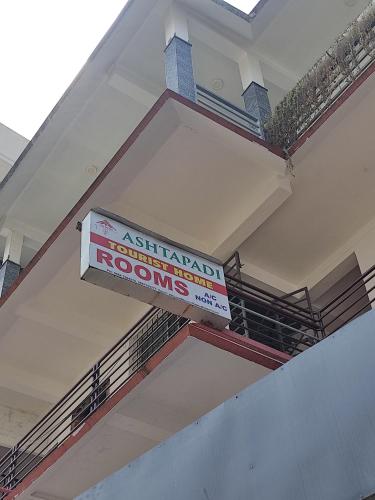 ashtapadi tourist home
