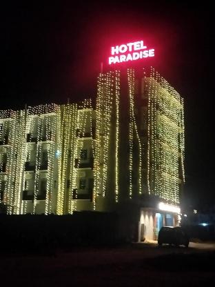 hotel paradise