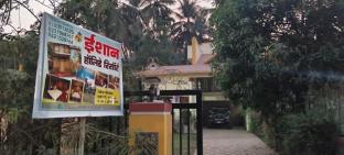 ishaan holiday resort