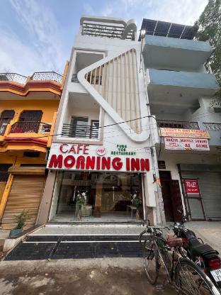 morninginn