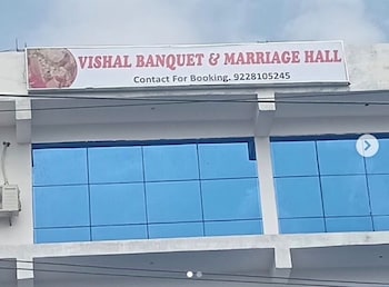 vishal banquet hall