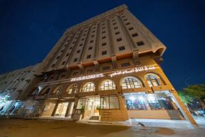 afaq al sallam golden hotel