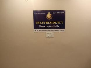 theja residency pondicherry