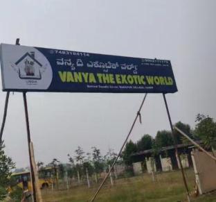 Vanya The Exotic World Hampi,,2 star