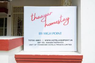 tiruchirappalli