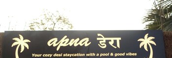 apna dera