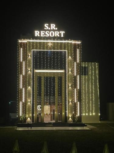 sr resort