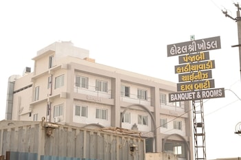 hotel shree khodal