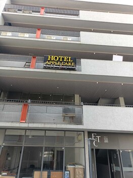 hotel apple lake