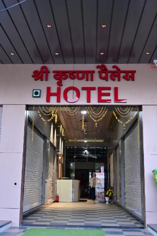 hotel shree krishna palace