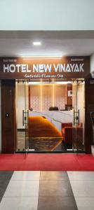hotel new vinayak