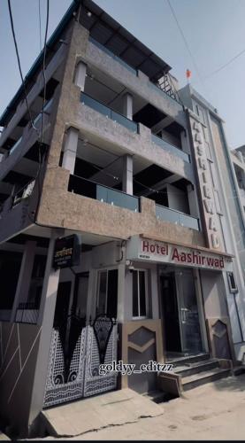 Hotel Aashirwad,,3 star
