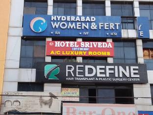 hotel sriveda