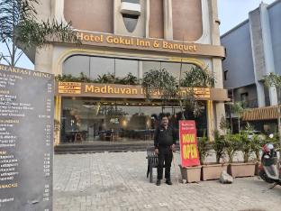 hotel gokul inn