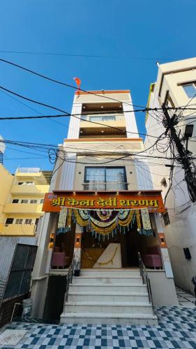 Hotel Shri Kaila Devi,,2 star