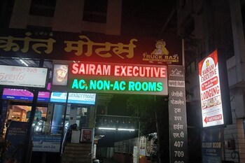 sairam executive