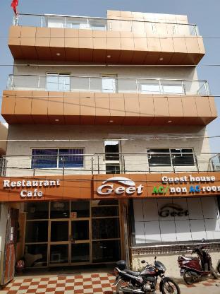 geet guest house