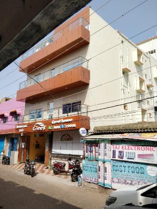 geet guest house