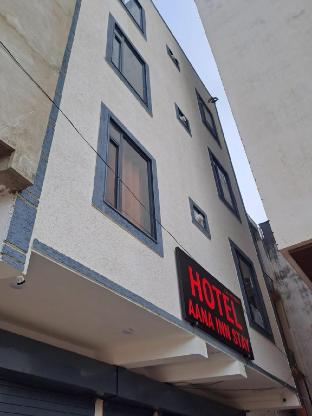 hotel aana inn stay